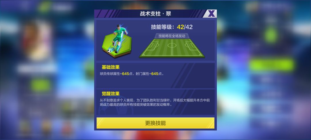哪些被动是可以叠加的? 1