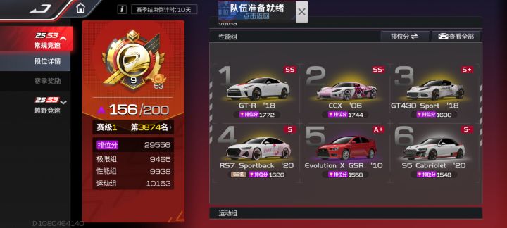 求助求助~截图