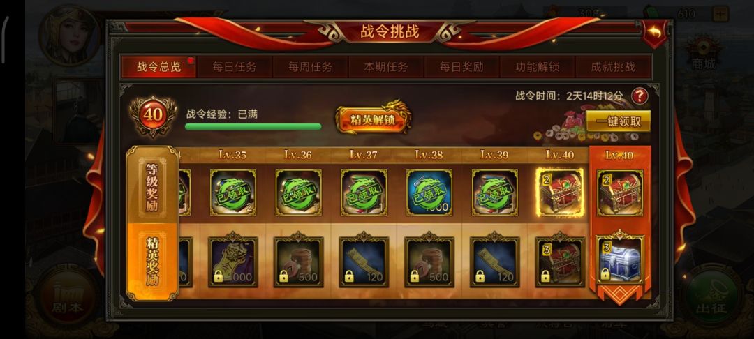 任务完成 1
