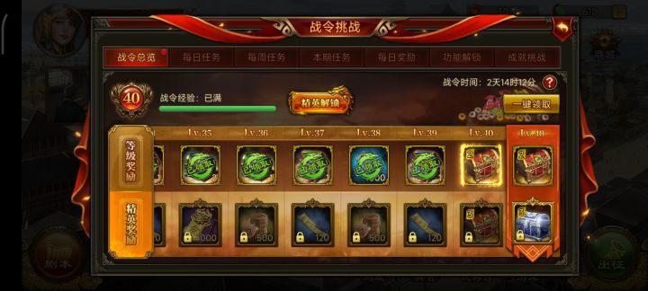 任务完成截图