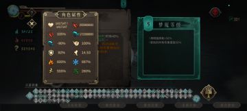 冰二：两百层~记念一下