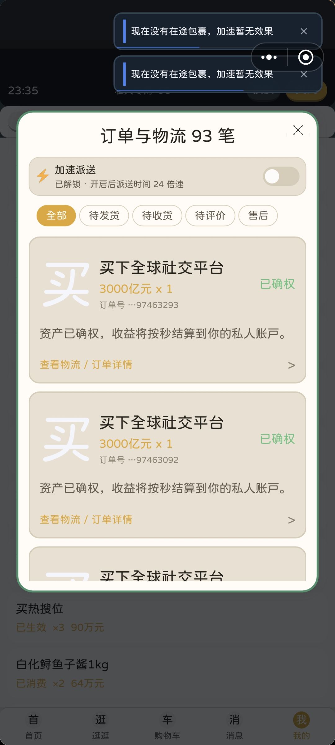 bug太多了啊 1