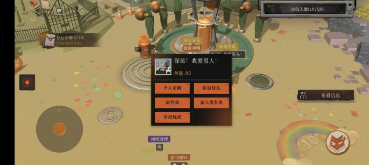 浅红你看看你干的好事截图