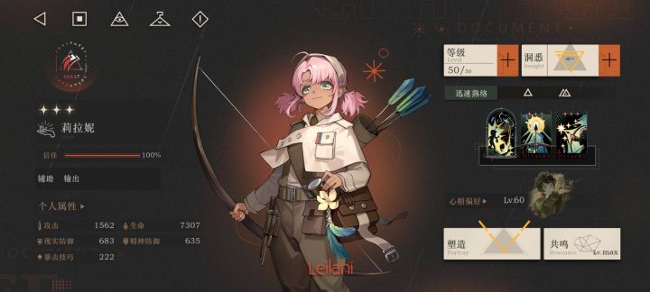 谁不喜欢热情四溢的小太阳呢？截图