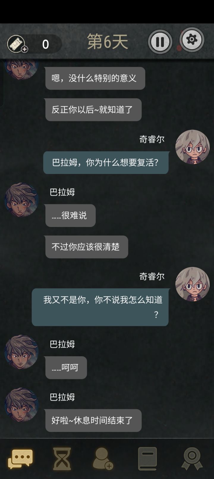 为什么我看不了广告拿点卷了?截图