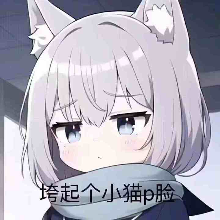 目前的属性伤害机制是否单薄了一些?截图