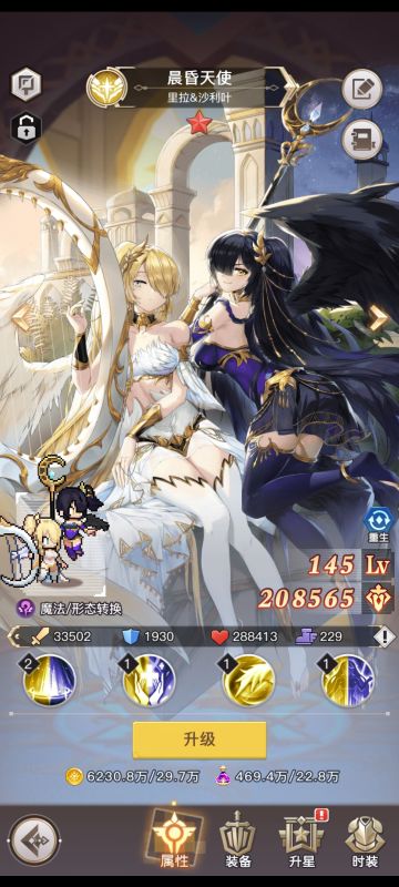 9.7更新兑换码，速速领走