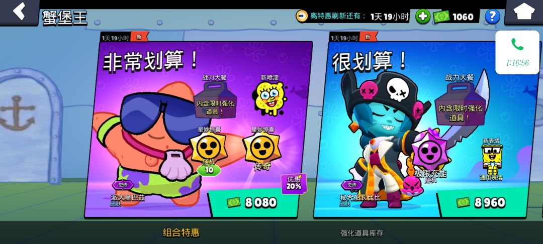 好消息,刷出橙了 2