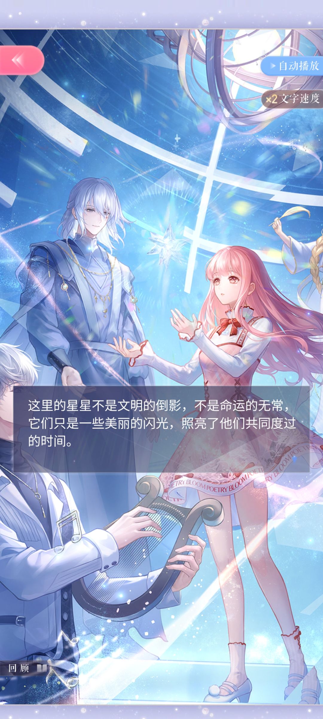 老李还是那么帅啊🤗407双复多一球 3