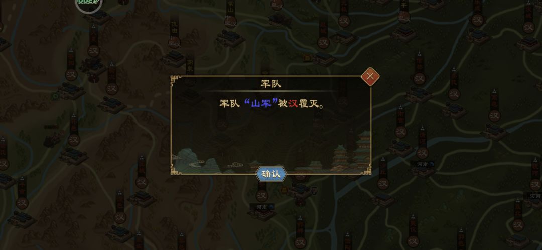 这家族起兵根本干不赢 1