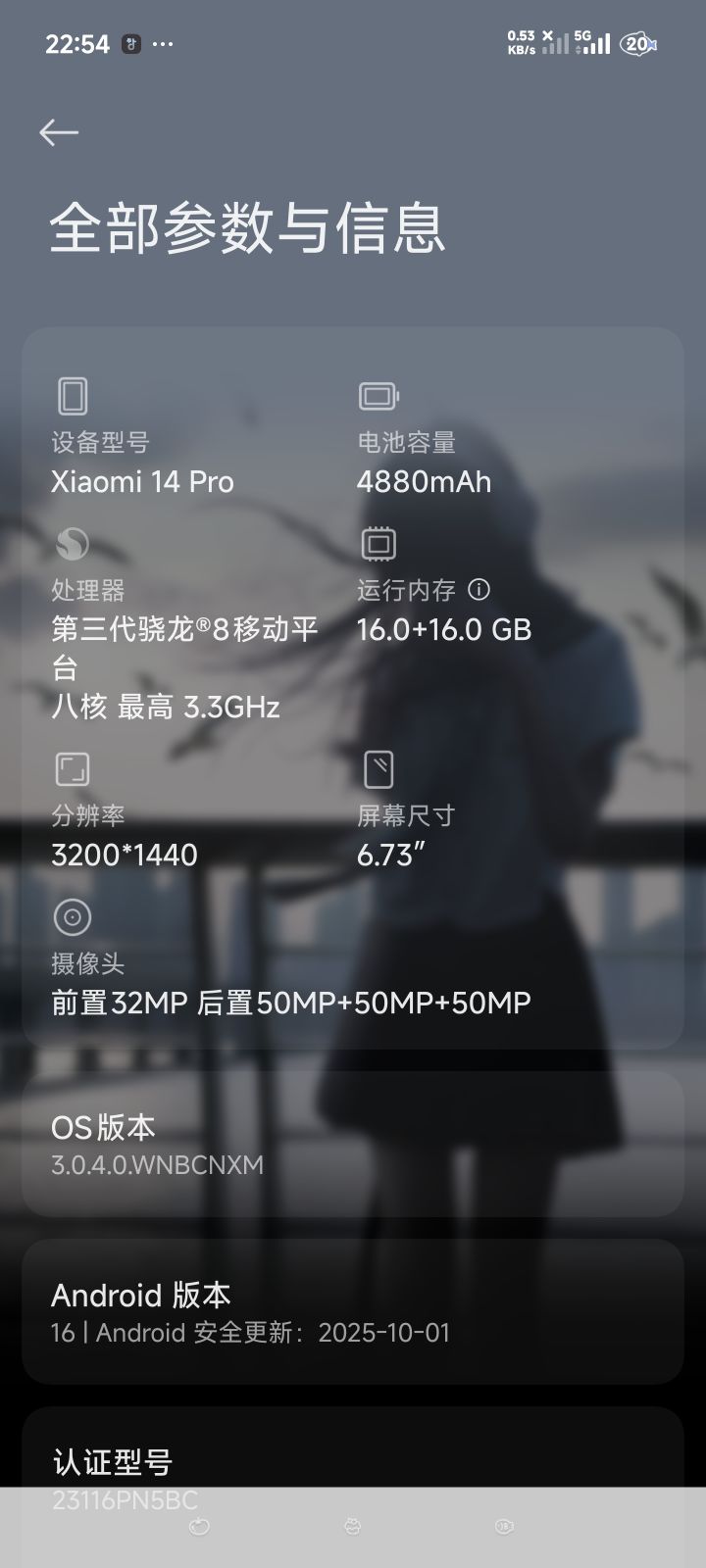 我这手机能带动吗[表情_举手]截图