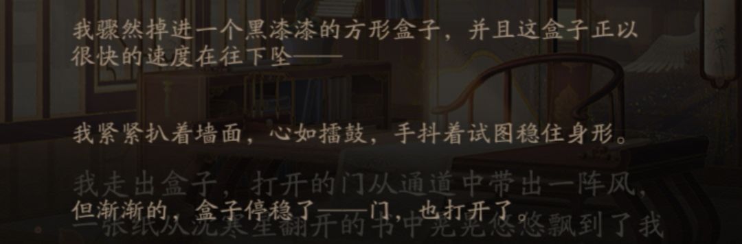 天空院是什么异世界啊 1