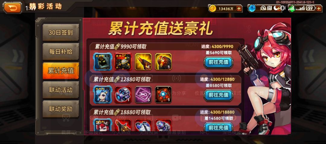 氪了一个388,养灵越还是追猎好一点 2