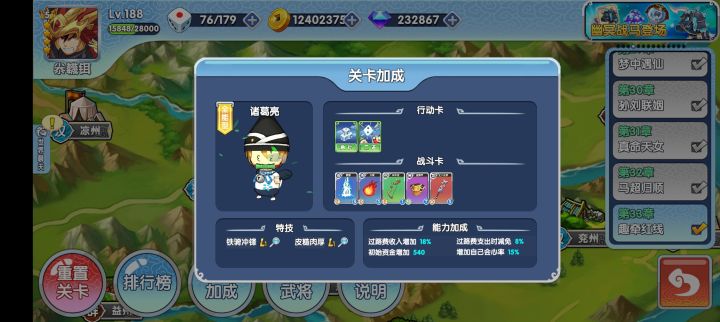 我又来了,这个感觉还可以,截图