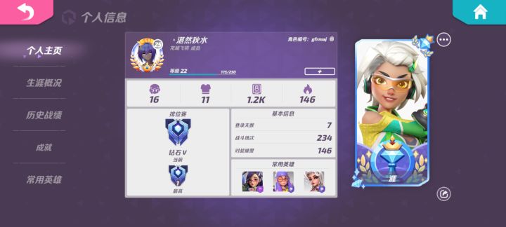 不喷不行了!官方再不作为新玩家要流失光了!截图