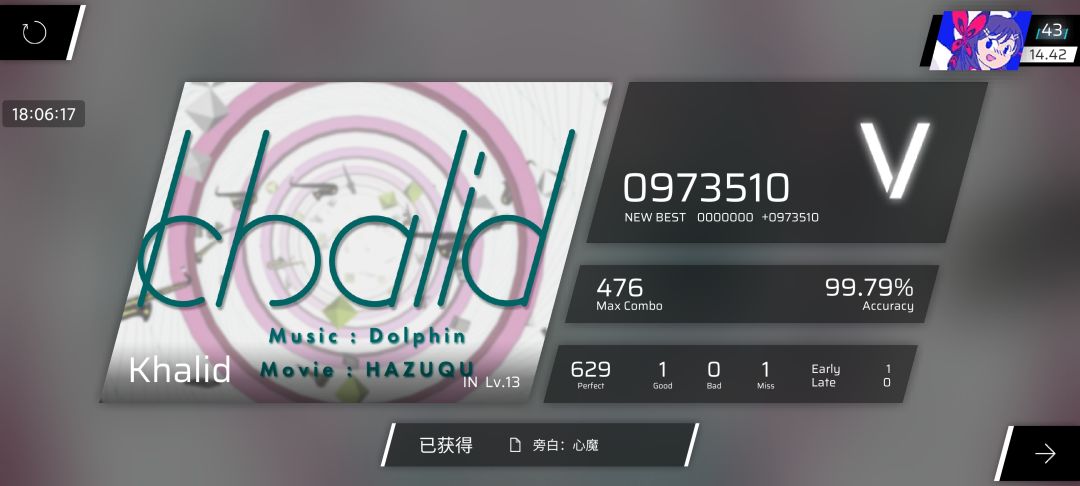 动态图片 5