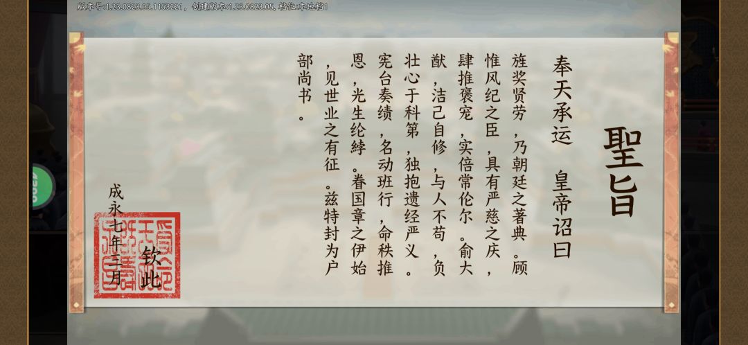 咋玩？ 2
