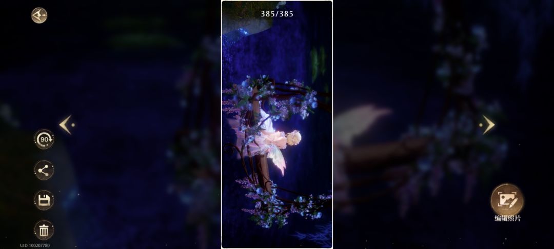 深夜放毒 1