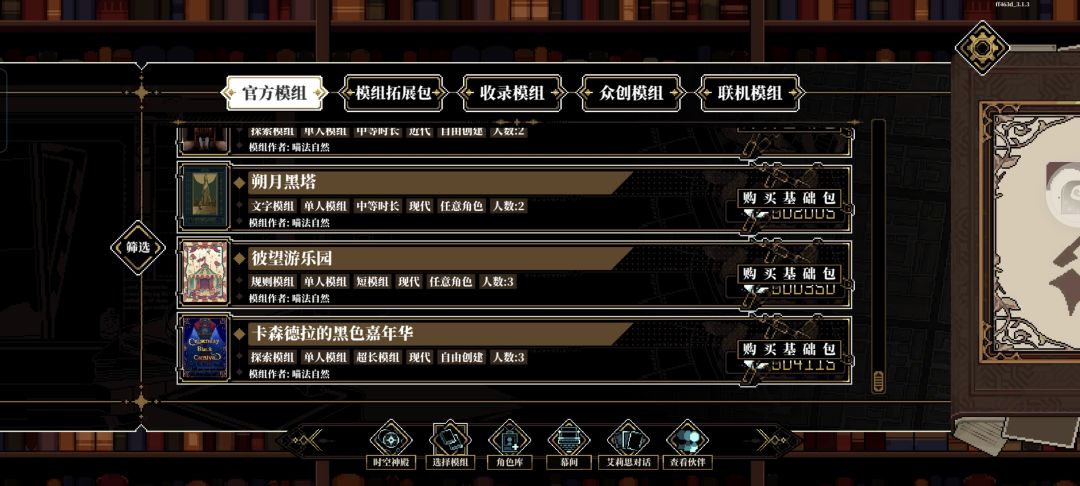 不!!!! 2