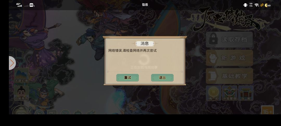 统计一下,现在10.25还有人进不去吗? 1