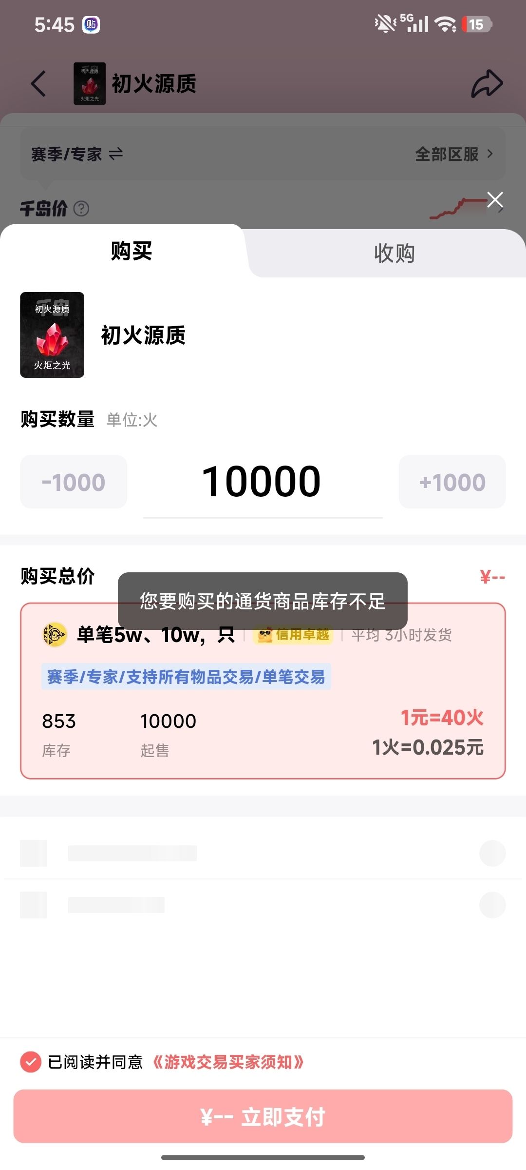 平台来管控是最有效的有事实证明 1