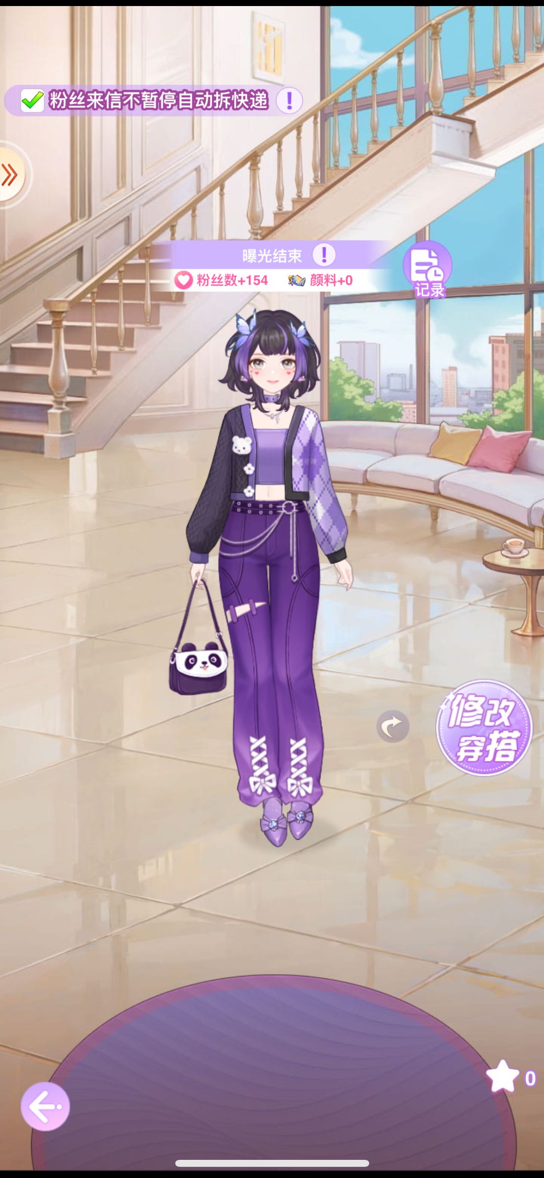 【开间服装店】穿搭分享 阳光微凉 2