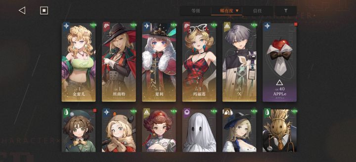 新手求助截图