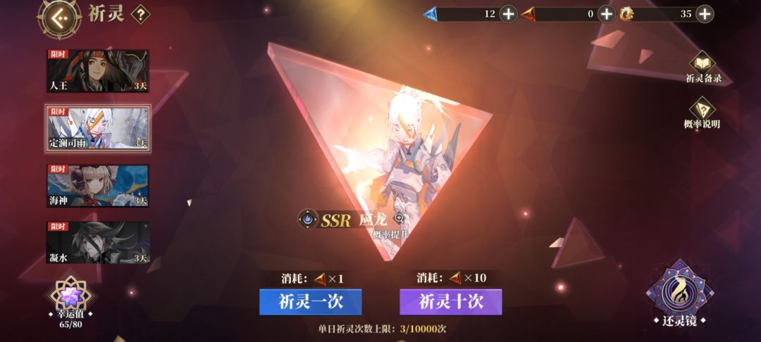 两次都要79出? 2