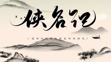 各位宗主请进群~