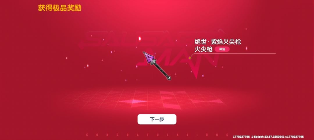 比上赛季简单，很多任务能单刷 2