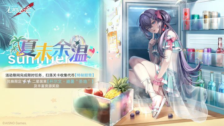 我就问一句,无期除了皮肤还有什么是不能白嫖到的截图