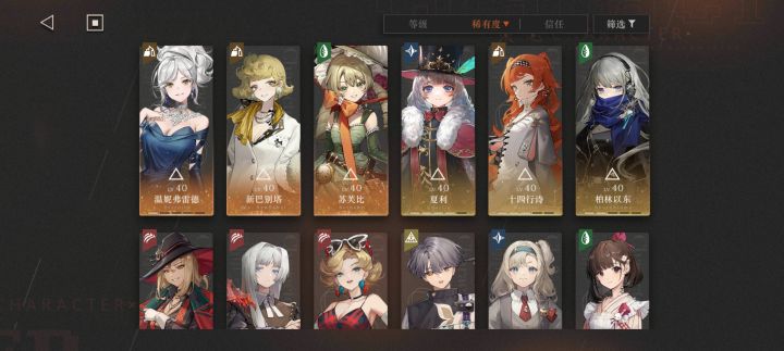问问后续要养谁啊截图