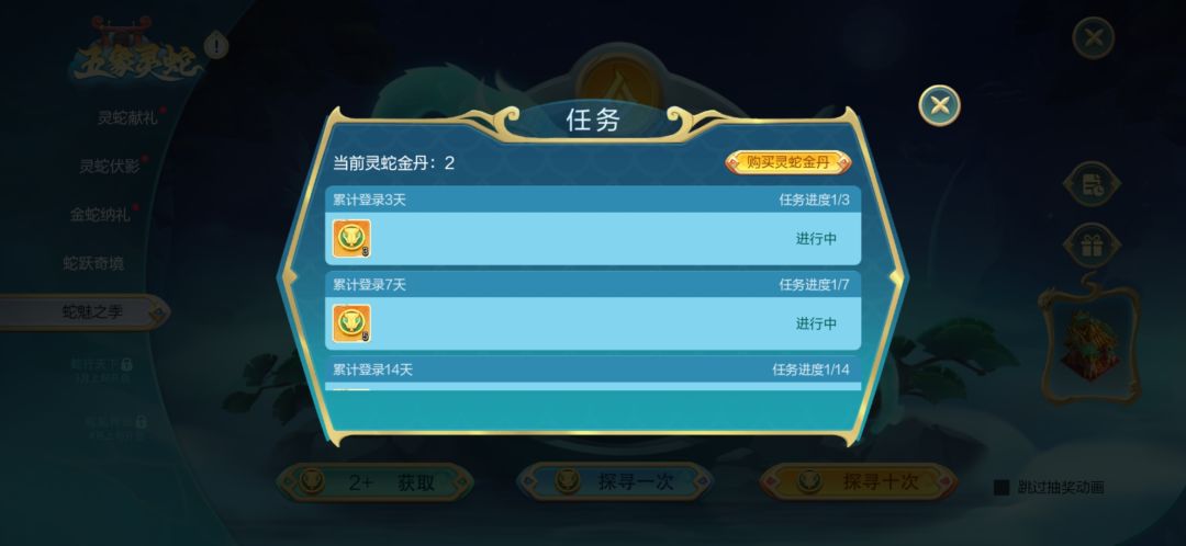圈钱归圈钱,能不能修修bug?几天了? 1