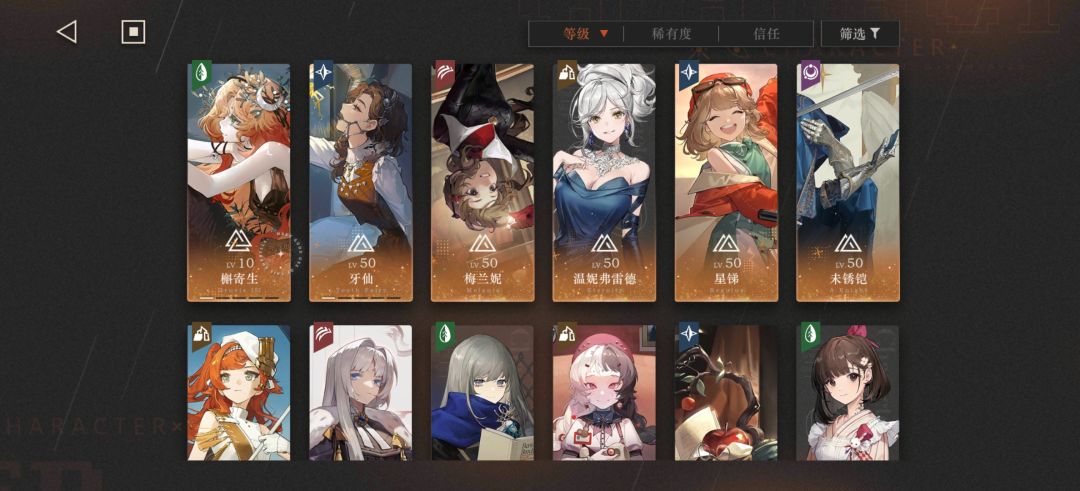 求个配队 1