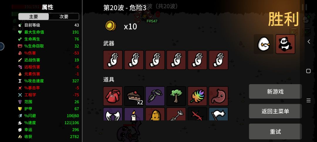 阿弥陀佛 2