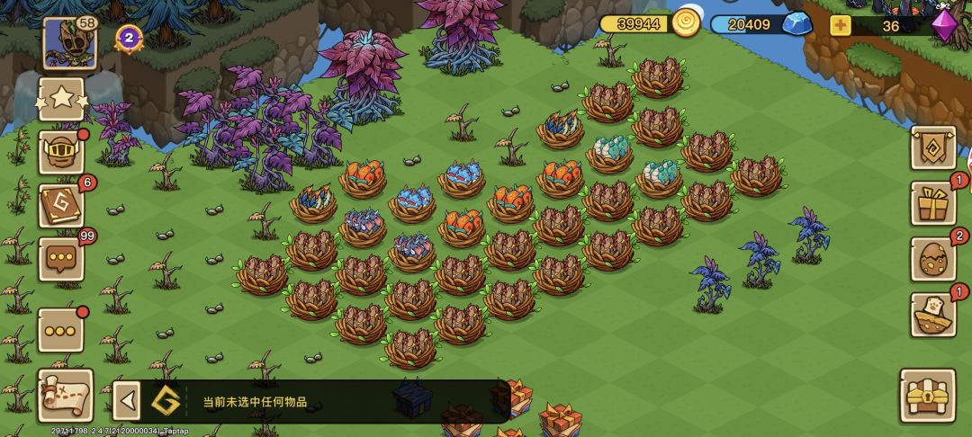 我这个还需要做蘑菇吗?🤔 2