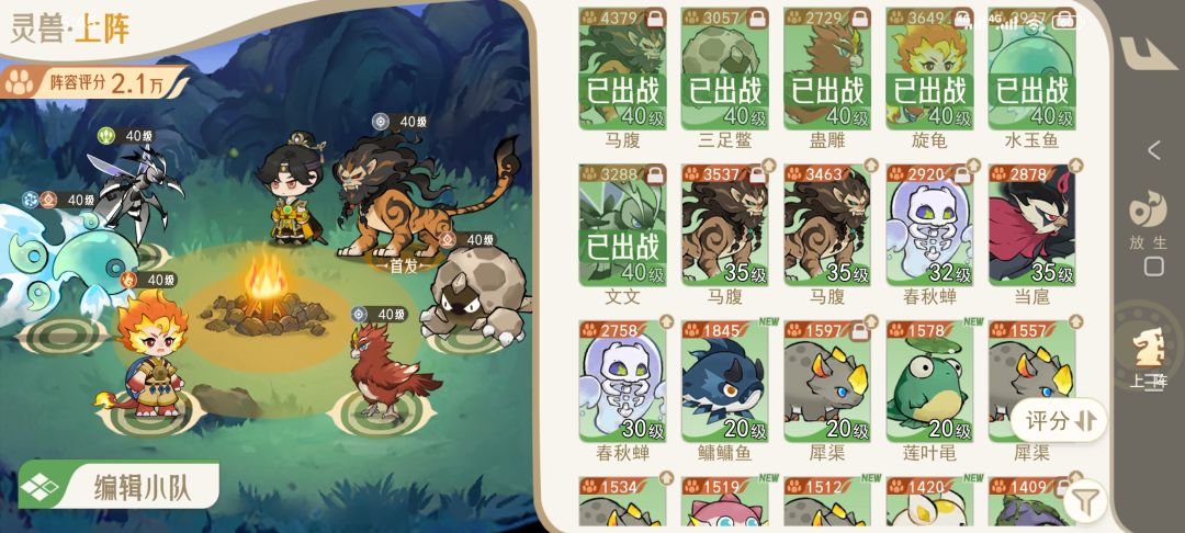 三只那当那啥鸟怎么打啊? 2