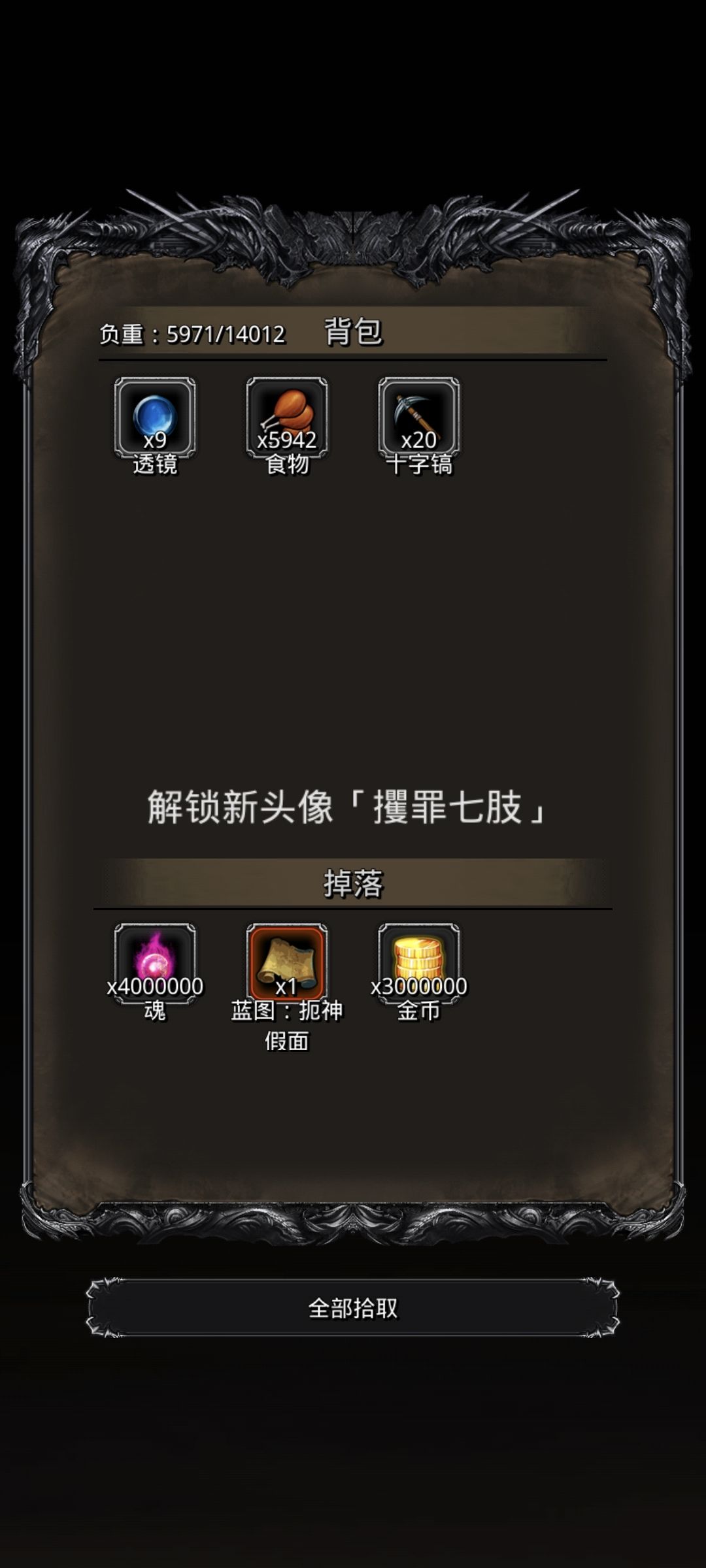 48通关 3