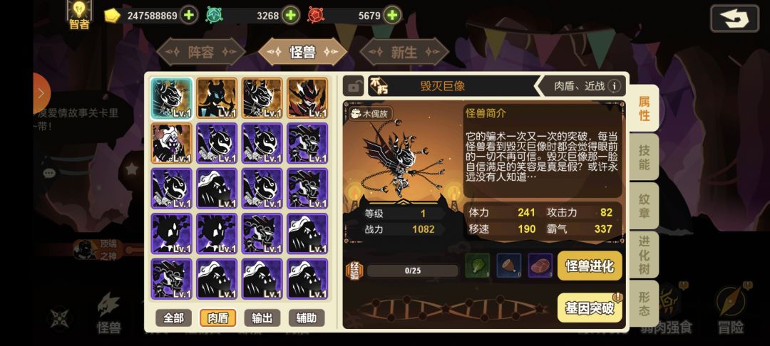 七年老玩家回坑,求配队 3