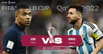 【有奖活动】竞猜决赛夜，好礼拿不停！