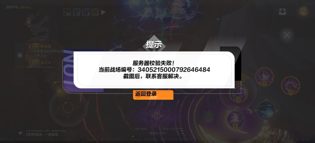 动态图片 4