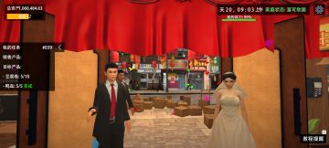 我的关东煮小铺第三天参加婚礼