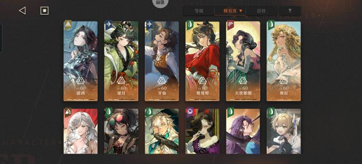 老玩家回归截图