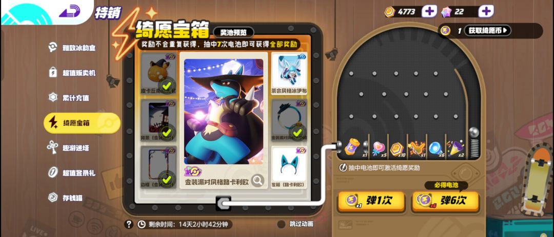 到底有没有客服啊?吞我垫的两次. 1