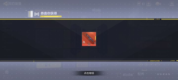 一发入魂截图