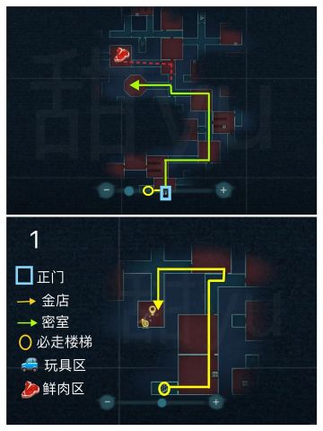屠夫版超市| 金店密室速刷13张小抄