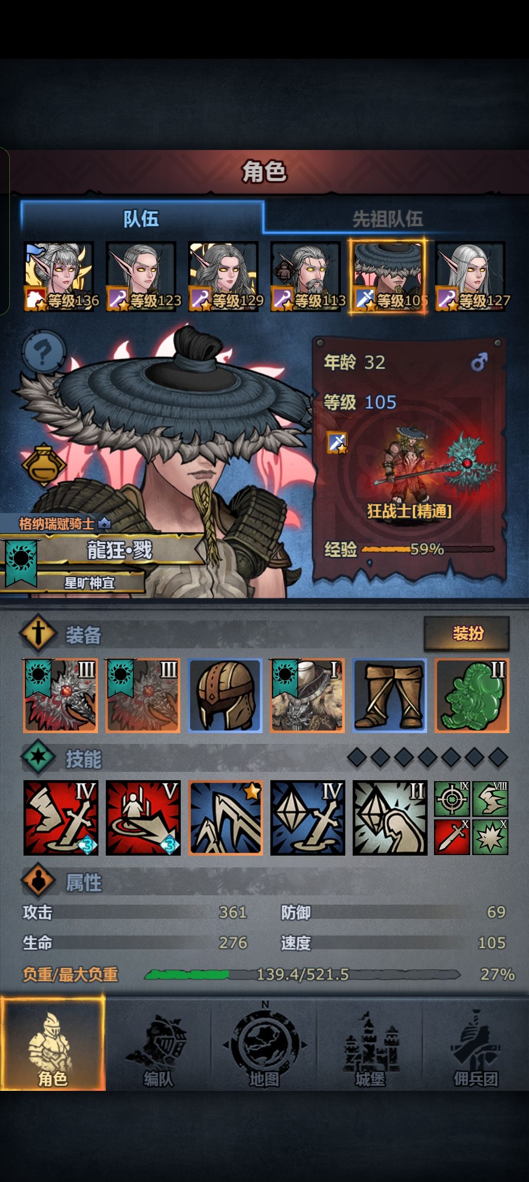 神器全做完，基本全尊1340年 3