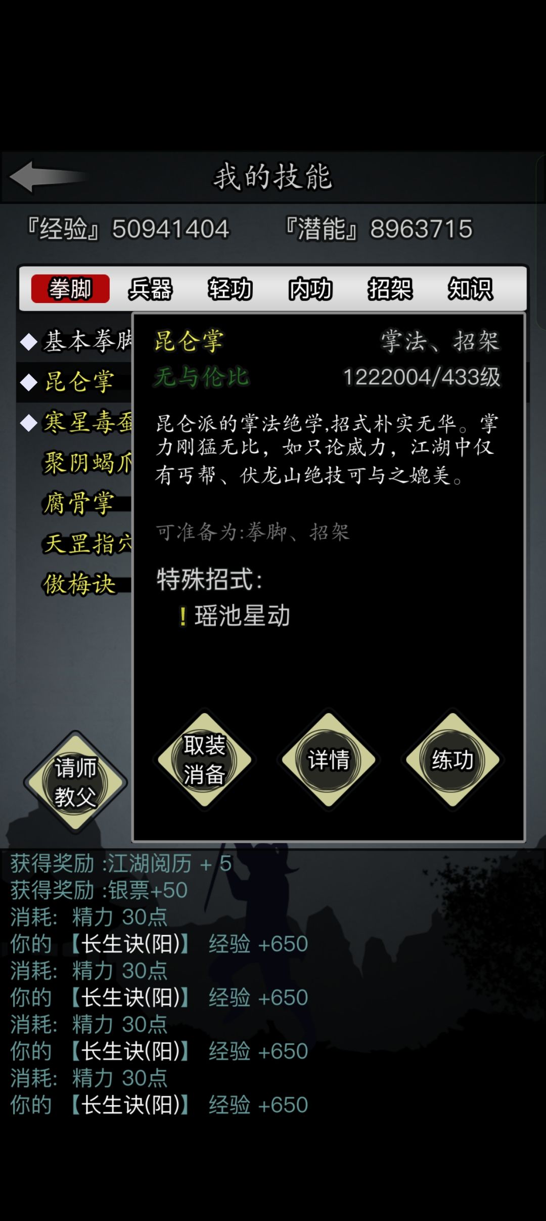 三转去哪打拳好呢 1