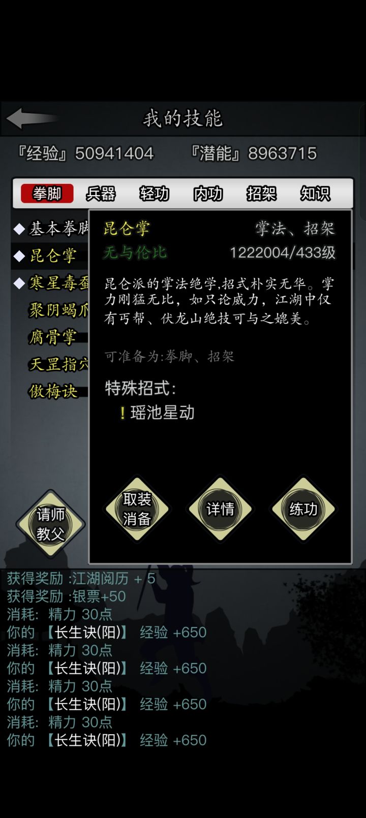 三转去哪打拳好呢截图