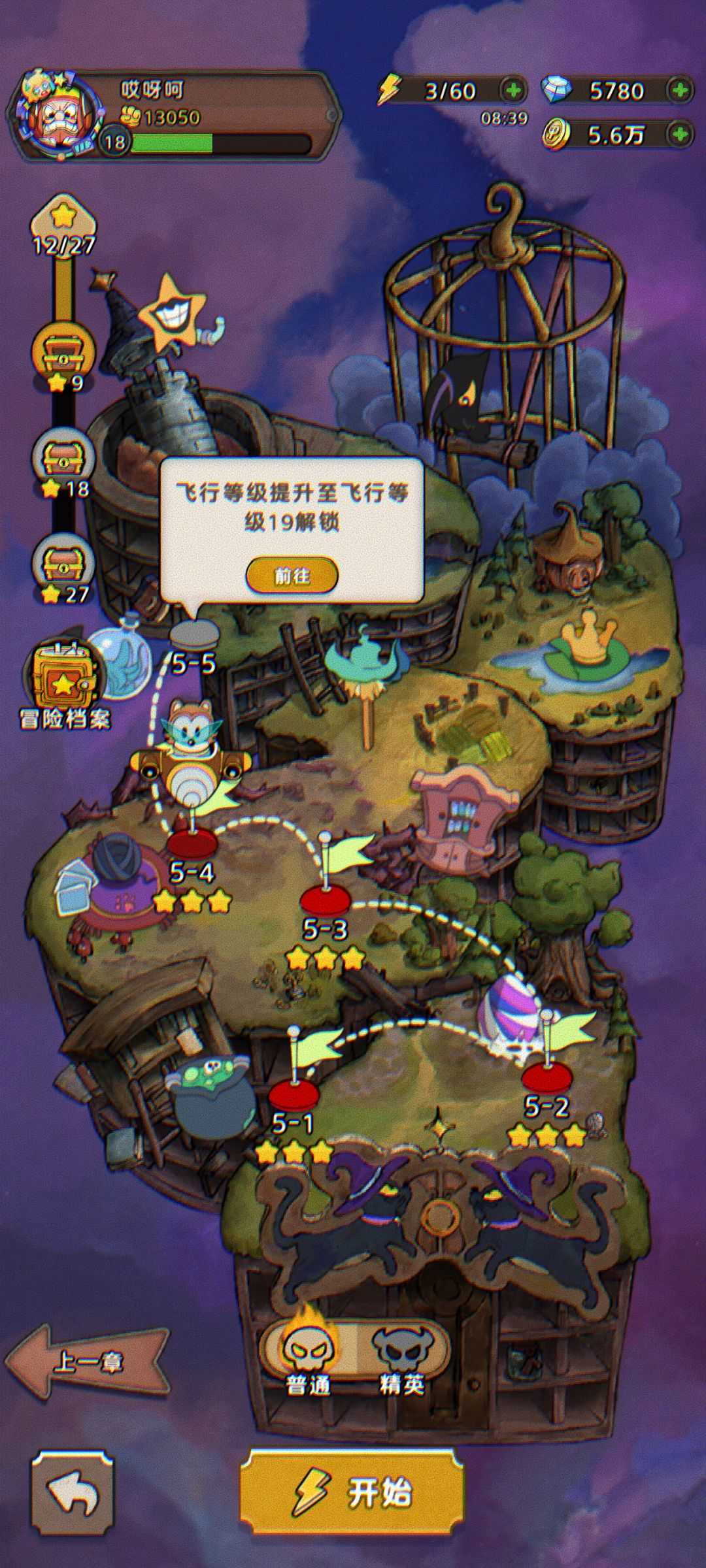 看到这不知道你们还有没有玩下去的欲望 1